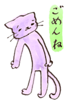 Nyannosuke the Purple Cat sticker #594663