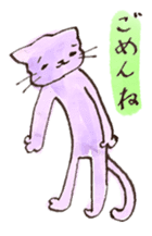 Nyannosuke the Purple Cat sticker #594663