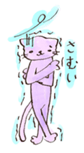 Nyannosuke the Purple Cat sticker #594664