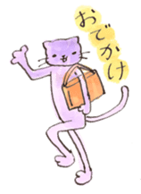 Nyannosuke the Purple Cat sticker #594666