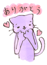 Nyannosuke the Purple Cat sticker #594668