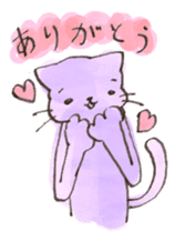 Nyannosuke the Purple Cat sticker #594668