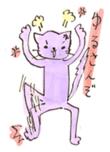 Nyannosuke the Purple Cat sticker #594670