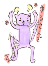 Nyannosuke the Purple Cat sticker #594670