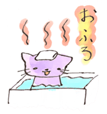 Nyannosuke the Purple Cat sticker #594671