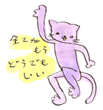 Nyannosuke the Purple Cat sticker #594673