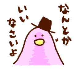 Birds' love attack sticker #594677