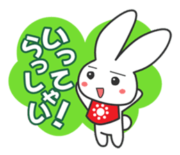 Ussansan sticker #594915