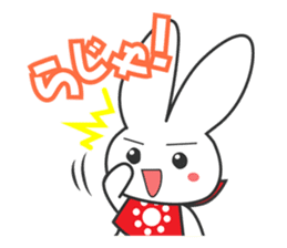 Ussansan sticker #594916