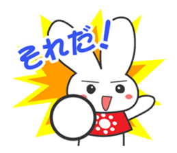 Ussansan sticker #594924