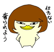 Mash sticker #594964