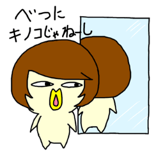 Mash sticker #594965