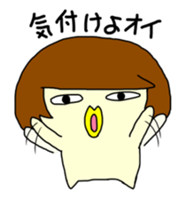 Mash sticker #594968