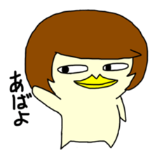 Mash sticker #594969