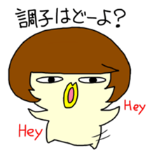 Mash sticker #594979