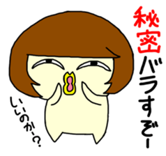 Mash sticker #594985