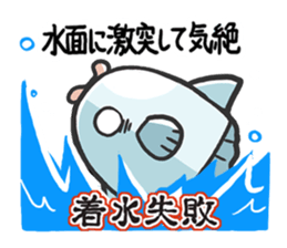 The adventure of Sunfish sticker #594997