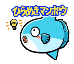 The adventure of Sunfish sticker #594999