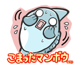 The adventure of Sunfish sticker #595015