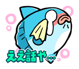 The adventure of Sunfish sticker #595026