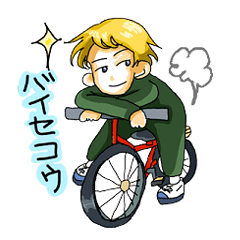 Good company and mystery dragon