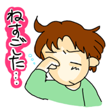 Good company and mystery dragon sticker #595060