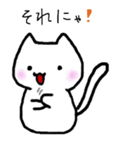 feelings of cat sticker #595322