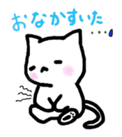 feelings of cat sticker #595351