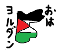 World Sticker sticker #595487