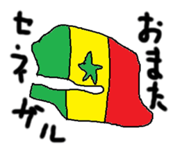 World Sticker sticker #595488