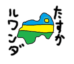 World Sticker sticker #595503