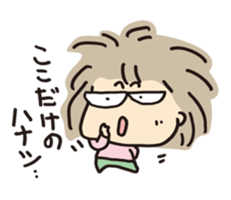 me me me! sticker #595523