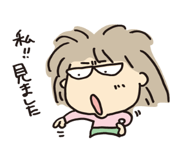 me me me! sticker #595529