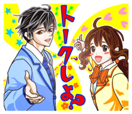 Ushi-ko chan & Yoshikawa kun. sticker #595874
