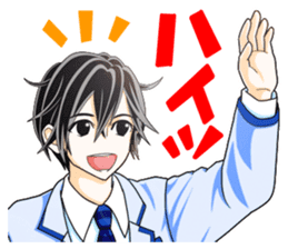 Ushi-ko chan & Yoshikawa kun. sticker #595875