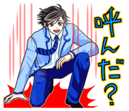 Ushi-ko chan & Yoshikawa kun. sticker #595876