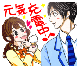 Ushi-ko chan & Yoshikawa kun. sticker #595883