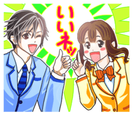 Ushi-ko chan  &  Yoshikawa kun. sticker #595885