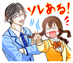 Ushi-ko chan & Yoshikawa kun. sticker #595887
