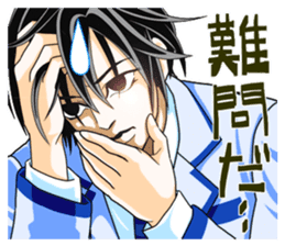 Ushi-ko chan & Yoshikawa kun. sticker #595895