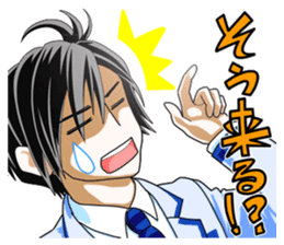 Ushi-ko chan & Yoshikawa kun. sticker #595896