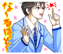 Ushi-ko chan & Yoshikawa kun. sticker #595898