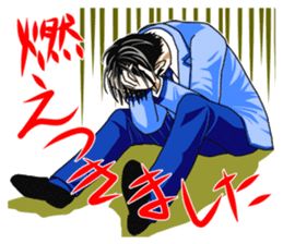 Ushi-ko chan & Yoshikawa kun. sticker #595901