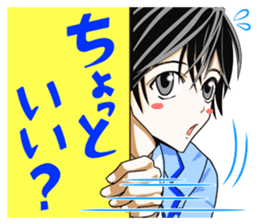 Ushi-ko chan  &  Yoshikawa kun. sticker #595903