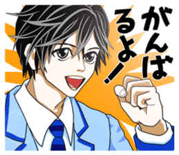 Ushi-ko chan  &  Yoshikawa kun. sticker #595904