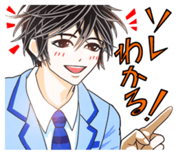 Ushi-ko chan & Yoshikawa kun. sticker #595905