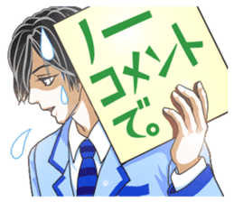 Ushi-ko chan & Yoshikawa kun. sticker #595906