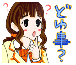 Ushi-ko chan & Yoshikawa kun. sticker #595907