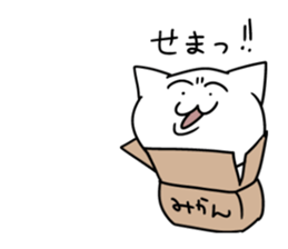 An annoying cat Sticker sticker #596050