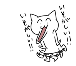 An annoying cat Sticker sticker #596051